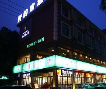 Chengdu Haodejia Hotel Shuangliu Exterior photo